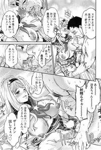 Action Pizazz DX 2015-03