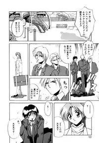 [Branshea] Gaman Dekinai Otoshigoro - I'm getting excited!!