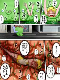 [Fukinshin] Hiropin! Trauma