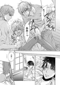 [Taki Hajime] Share House Seikatsu de Shiawase ni Naru 100 no Houhou