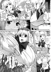 Comic Unreal 2010-12 Vol. 28