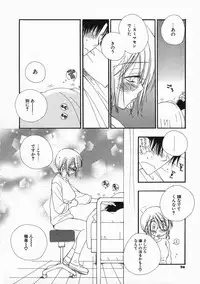 [Inomoto Rikako] Pretty Size