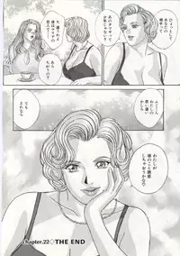 [Tohru Nishimaki] Blue Eyes 5