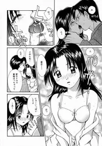 [Setsuna] Love Manual