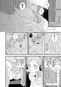 [Sasakawa Kanoko] Hajimete wa Mechakucha Hageshii