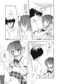 [Komiya Yuuta] Dreamsicle