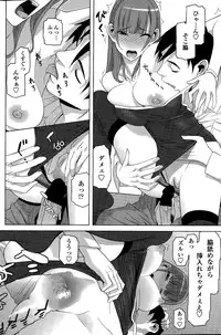 COMIC Penguin Club 2015-03