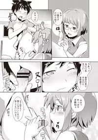 [Hiru Okita] MEGA PACK! [Digital]