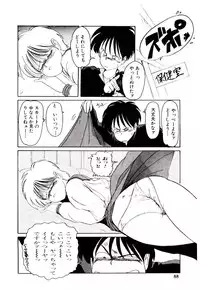 [Mac-V] Funky De Ikou