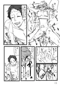 [Oreta shā shin'] Ashi on'naaruji web sairoku(Persona 4]