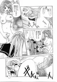 COMIC POT 2003-11 Vol. 027