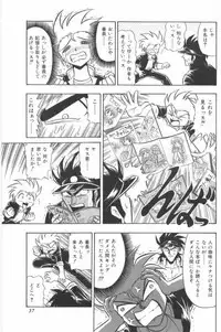 [G.B Onodera] Aa! Nekketsu Lolita Banchou