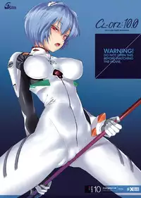 [Clesta (Cle Masahiro)] CL-eva Soushuuhen (Neon Genesis Evangelion) [Digital]
