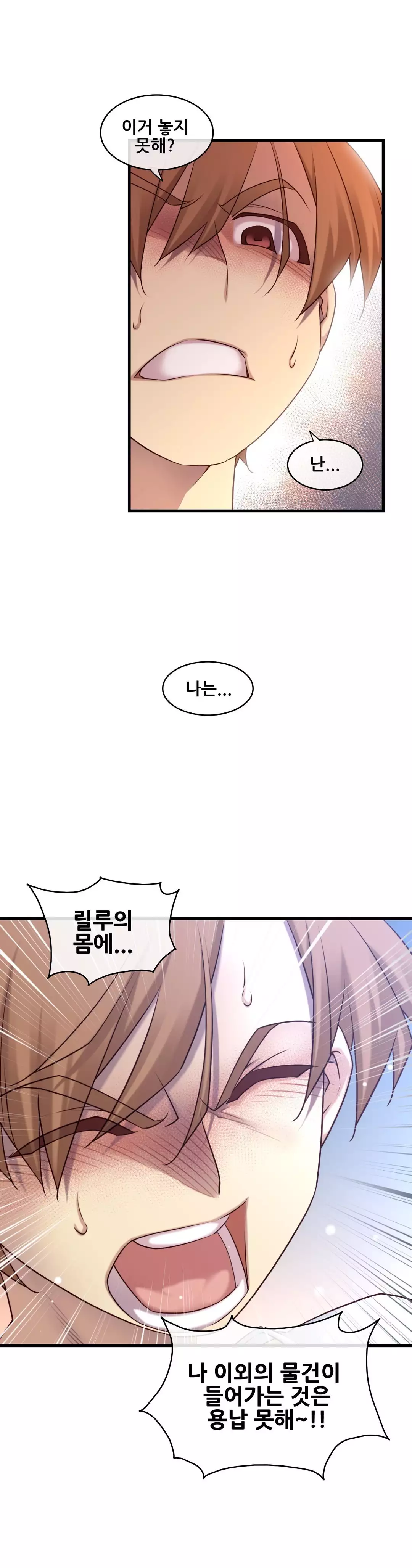 Master in My Dreams Ch.90-121