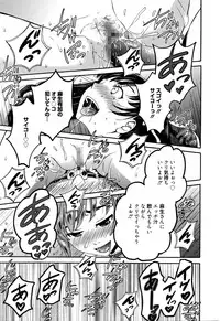 Manga Bangaichi 2016-03