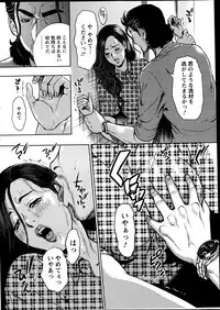 [Tabe Koji] OL Pinky Life Ch. 1-6