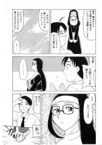 [Okamura Morimi] Heart wa Koko ni