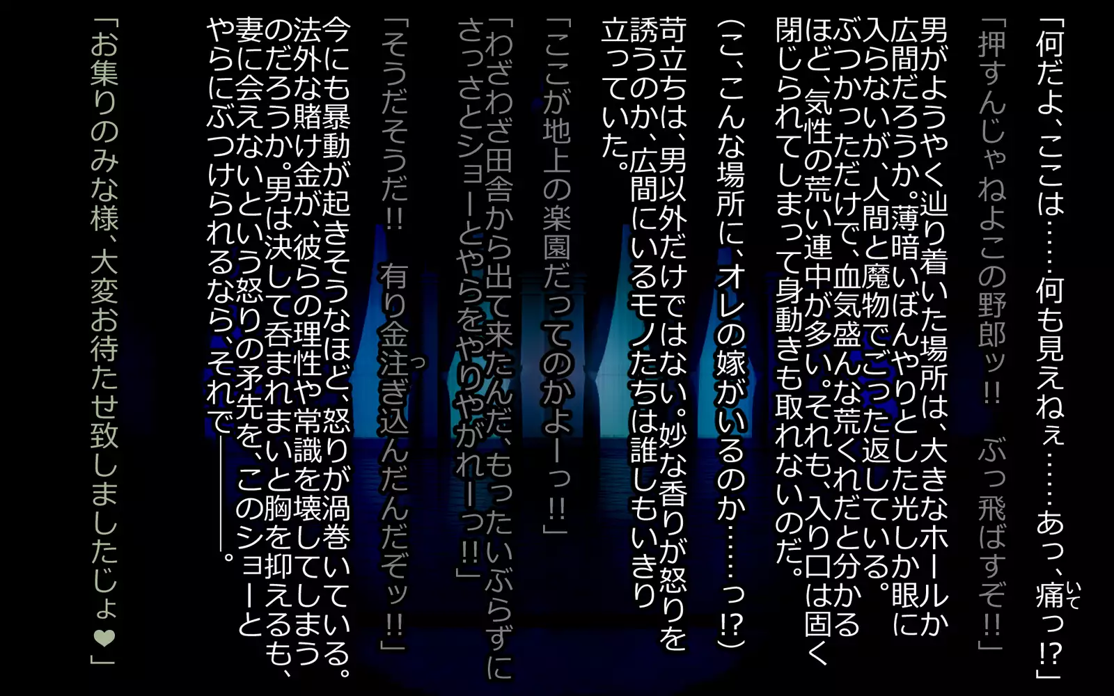 Mashō kakusei - noroi wareshi himegimi