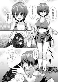 COMIC Koh 2018-05 [Digital]