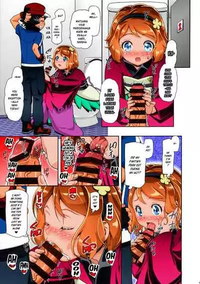 PM GALS Serena Final Stage