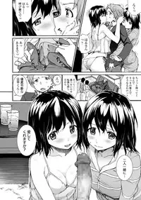 COMIC Koh 2018-05 [Digital]