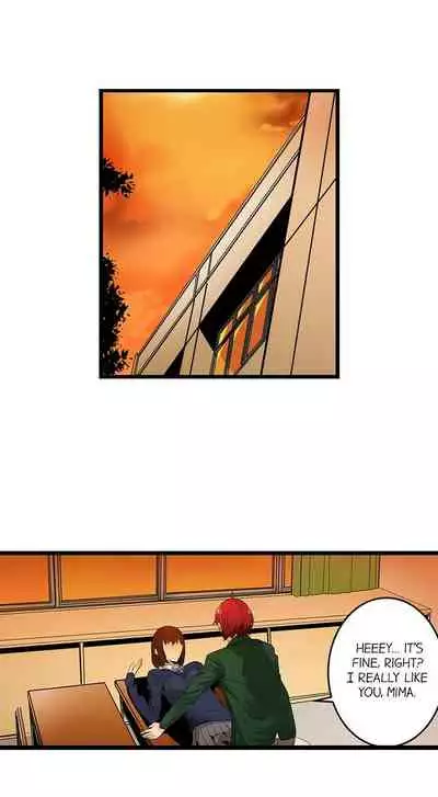 [OUMA] Just the Tip Inside is Not Sex Ch.36/36 [English] Completed