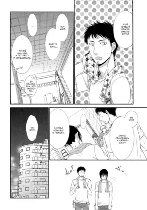 Kuroneko Kareshi no Nakasekata v01