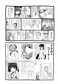 COMIC Penguin Club 2009-01