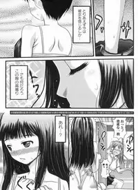 [Takorina Gahaku] Muchimuchi Daihyakka