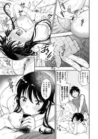 COMIC X-EROS #56 [Digital]