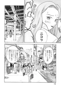 [Takeshi Oshima] Hitozuma wo Meshiagare Shuchi hen