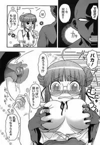 [Isorashi] Kekkou Suki Kamo