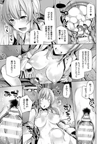 COMIC Unreal 2016-12 Vol. 64 [Digital]