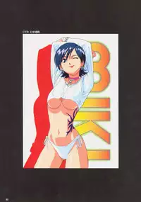 SOGNA ILLUSTRATIONS II