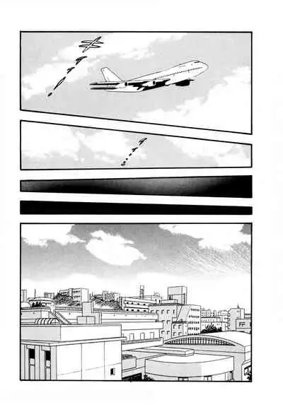 [satou marumi] Pheromone legend Vol.3 19-23