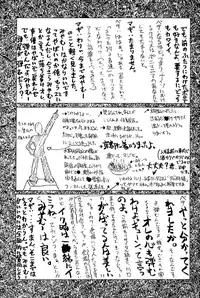 (C51) [Cu-little2 (Beti, MAGI)] Cu-Little!! (Various) [English]