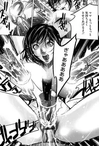 [Psycho] Jojuuen ~A devil gentleman's Wonderland~ [Digital]