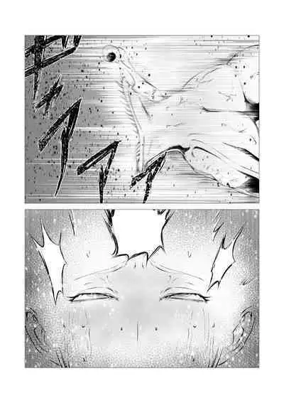 Superheroine Ema no Haiboku 4