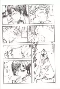 (SC12) [Toraya (Itoyoko)] GPM.XXX Cherry Boy Scramble (Gunparade March)