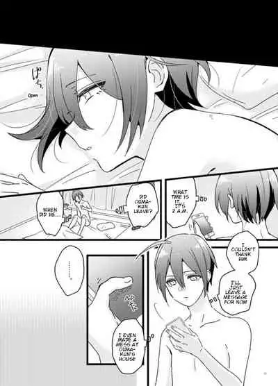 [36 (Hakua)] Shiroi Suisou to Akai Kingyo (New Danganronpa V3) [English] [Digital]