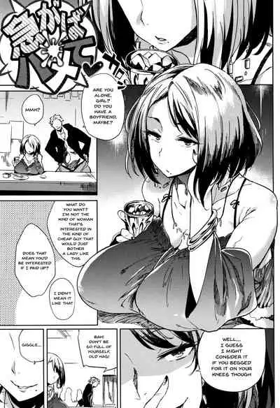 [Kawaisaw] Daseiism Ch. 1-9 [English] {Doujins.com}