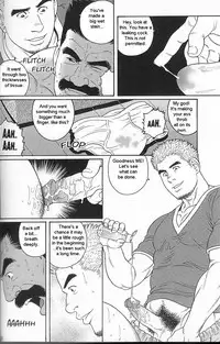 [Gengoroh Tagame] Arena [English]