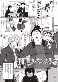 [Mizuyan] Muriyari Hatsujou Switch! [Digital]