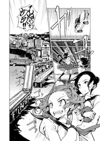 COMIC ExE 06 [Digital]