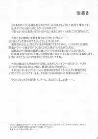 (C77) [Shimanto Seiryuu (Shimanto Youta)] Nyan Sword 2