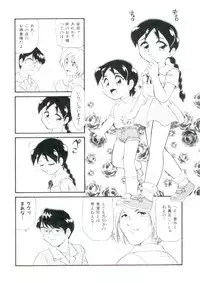 [Minion] Shoujo Monzetsu Jigoku