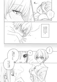 (Utahime Teien 16) [Team Tategami (Paishen)] SyuFrex (THE IDOLM@STER CINDERELLA GIRLS)