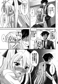 COMIC Potpourri Club 2009-08