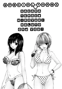 (C68) [SAILOR Q2 (RYÖ)] Love Tambourine (Ichigo 100%) [English] [Reromanga]