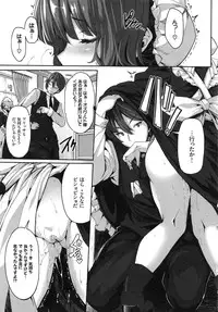 [Shiokonbu] Fanaticism